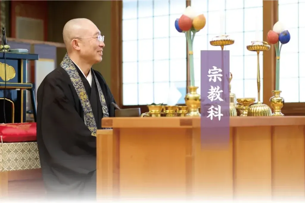 高野山高校での学び