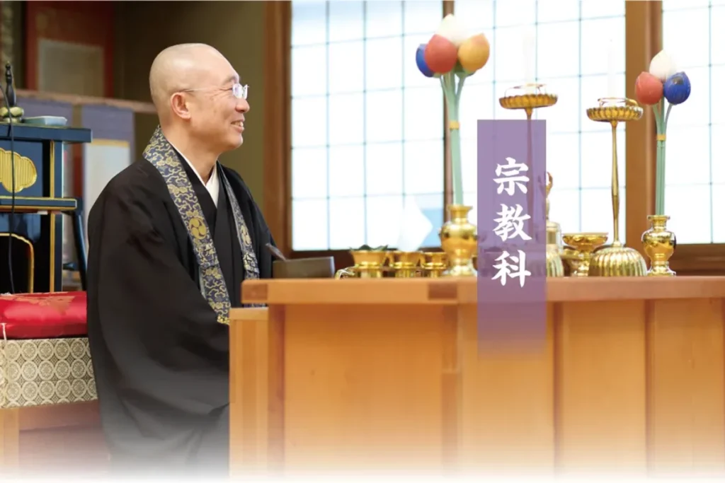 高野山高校での学び